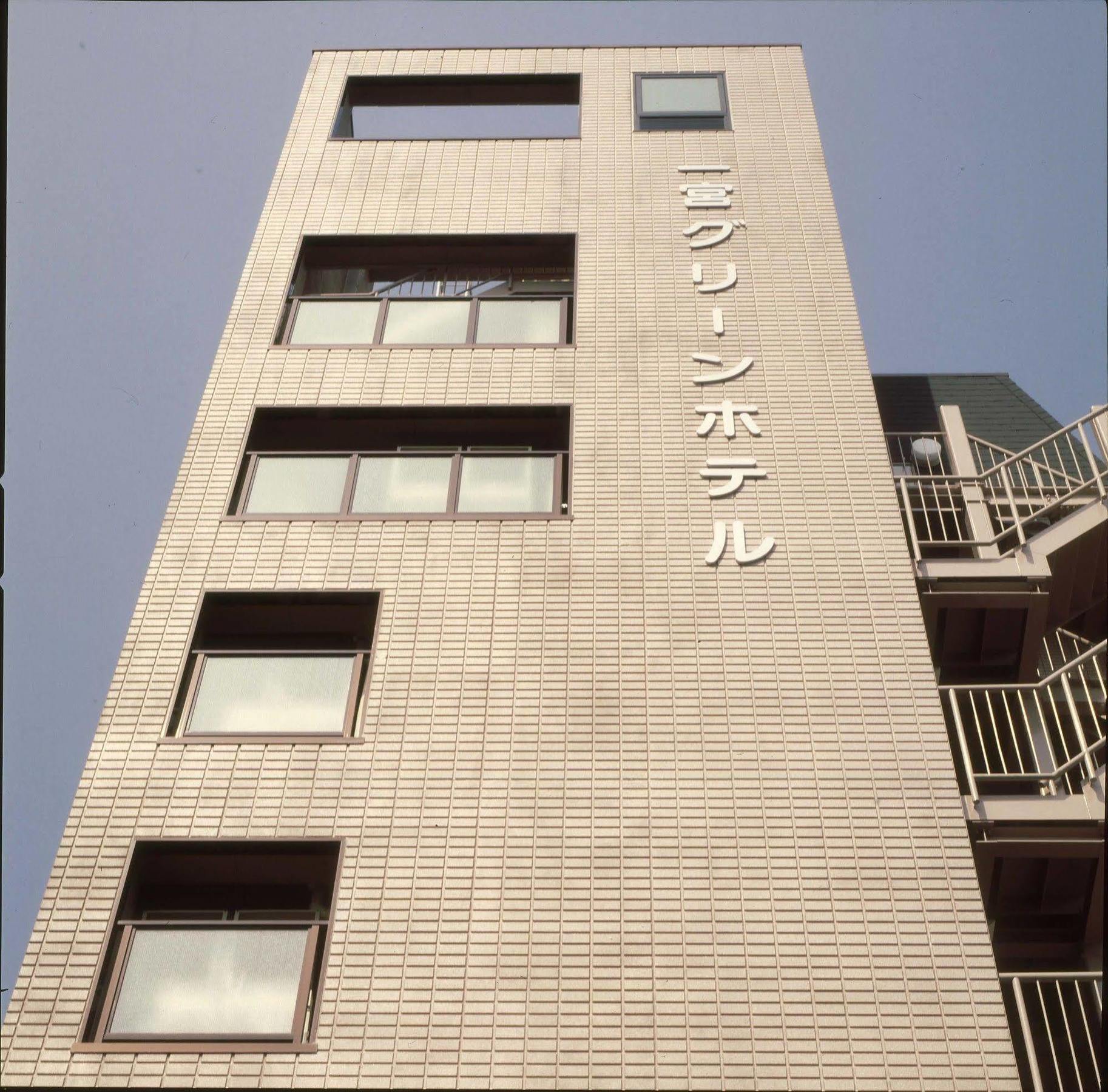 이치노미야 그린 호텔 외부 사진